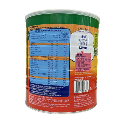 雀巢Nestle 即溶全脂成人营养奶粉 2.2kg 商品图1