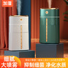 【七彩氛围灯，细腻大喷雾】大容量加湿器桌面办公室雾化器USB便携专利款 商品缩略图0