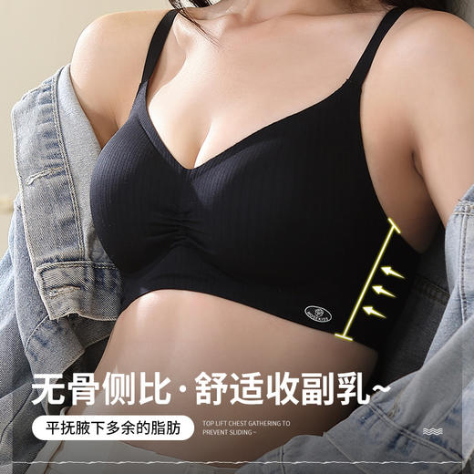 轻梵 褶皱感幸福大红盒内衣 半固定杯 机洗不跑杯 聚拢固定 果冻软支撑 舒适收副乳 片式无痕设计  商品图1