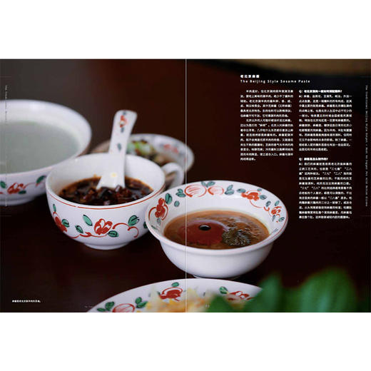 知中018：关于火锅的一切！ 商品图6