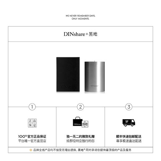 DINshare 黑地｜积木香薰蜡烛 补充弹（不设雕刻） 商品图5