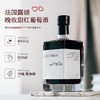 【天猫国际 年度热销】法国露颂晚收甜红葡萄酒 法国进口 8%vol 商品缩略图4