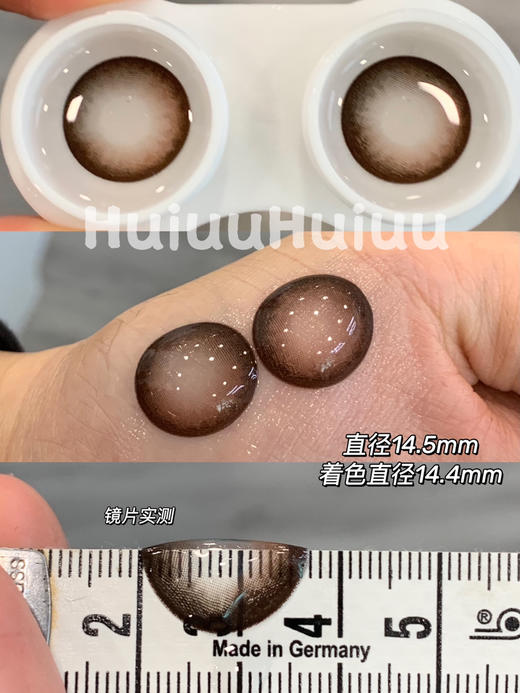 【本店实拍】偏大着色-渐变海盐系列-绿/棕/粉-14.5mm 【年抛 度数0-1000度 含525/575 】 商品图5
