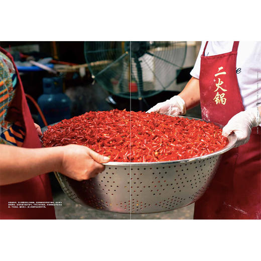 知中018：关于火锅的一切！ 商品图5