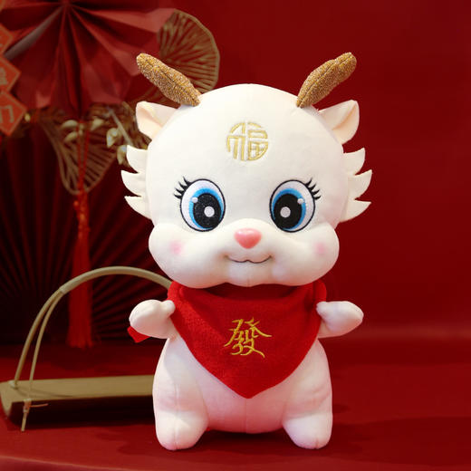 小白龙玩偶龙年吉祥物公仔生肖龙毛绒玩具布娃娃活动礼品可定logo 商品图13