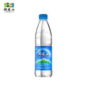 洞庭山 天然泉水550ml