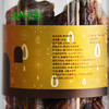 【西域果园】新疆椰枣320g罐装 商品缩略图3
