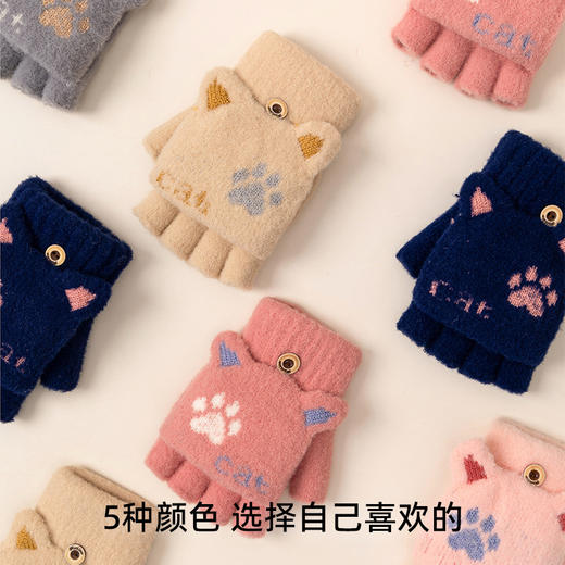 【冬日学习新招式！半指手套】学生可爱手套女士冬季半指翻盖，针织漏指加绒加厚防寒保暖露指，双层加厚罗纹碗口 贴合手腕 锁住温暖还不勒手 商品图0