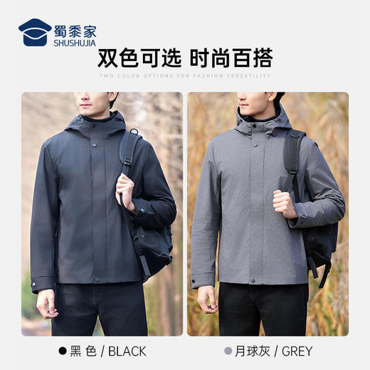 【蓄热防水休闲夹克/清仓】户外防泼水夹克 透气连帽宽松外套 商品图6