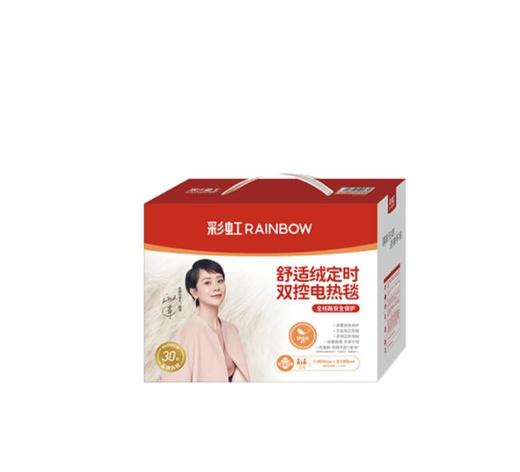 彩虹双人电热毯  全线路安全保护双控双温电热毯（特大宽幅印花） 商品图0