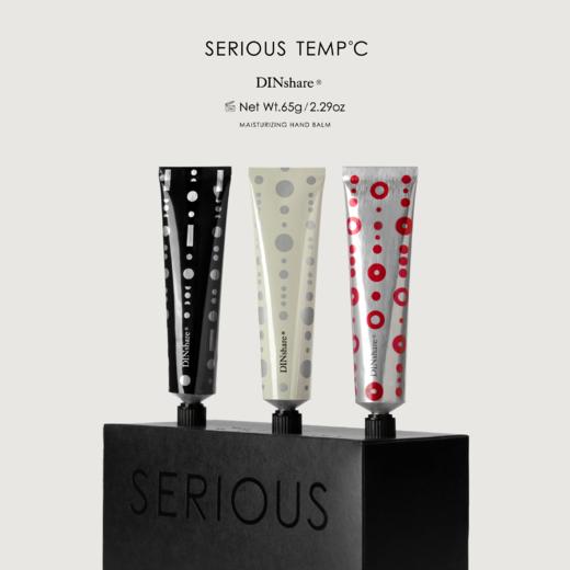 DINshare 黑地｜温度系列 . 护手香膏礼盒装（黑+白+银） 商品图5