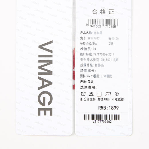 VIMAGE纬漫纪春季新款时尚慵懒风舒适性感连衣裙V2177703 商品图7