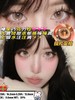 jellibo 西西里 灰/ 蒙太奇 棕 14.5mm  年抛 非离子 商品缩略图1
