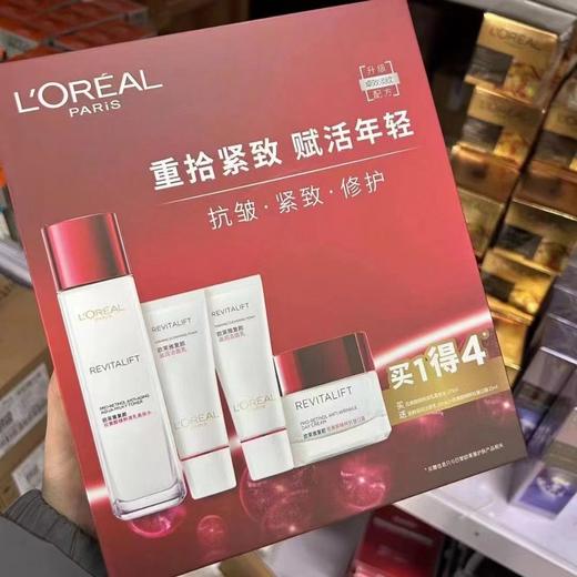 欧莱雅复颜抗皱四件套 商品图0