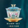 金属珐琅+景德镇高温陶瓷珐琅盖碗 商品缩略图0