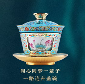 金属珐琅+景德镇高温陶瓷珐琅盖碗