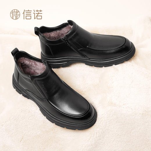 信诺真皮爸爸皮鞋男2023年冬季新款大棉鞋男士保暖加厚羊毛鞋加绒N3M106306 商品图6