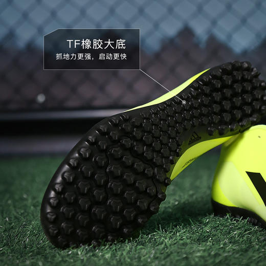 ADIDAS/阿迪达斯X CRAZYFAST入门级TF碎钉成人足球鞋男IF0723 商品图2
