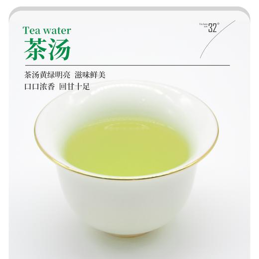 2024明前春茶新茶高山云雾茶绿茶翠芽160g礼盒装 商品图3