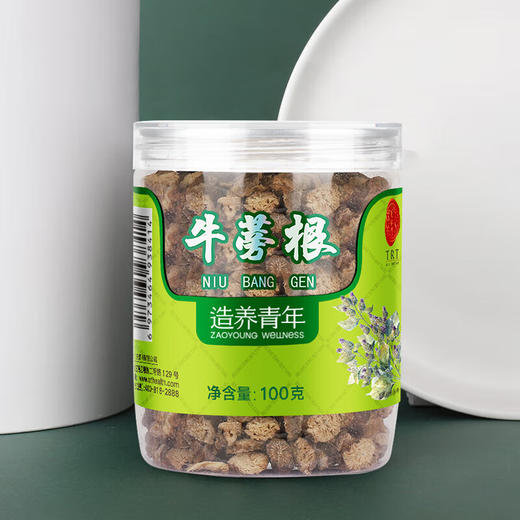 【正宗同仁堂品牌】北京同仁堂 牛蒡根100克*2瓶装 源自山东  片均厚实  纹路清晰SY 商品图3