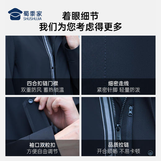 【蓄热防水休闲夹克/清仓】户外防泼水夹克 透气连帽宽松外套 商品图8