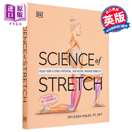 【中商原版】拉伸科学百科 英文原版 Science of Stretch Leada Malek Salehi 形体与运动科普 拉伸运动指导 运动 商品图0