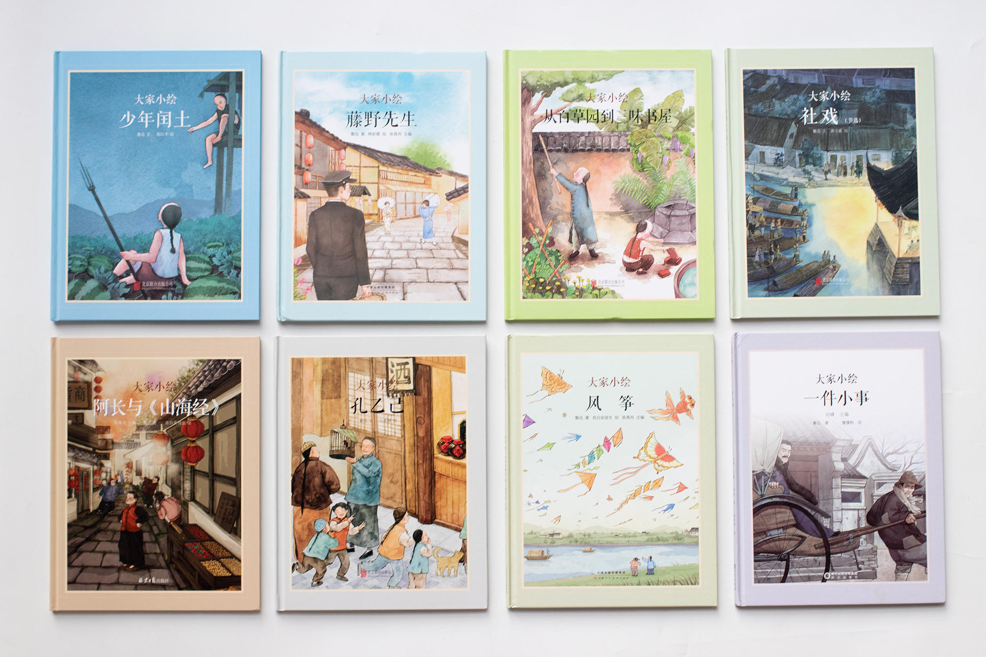 【6-12岁推荐】大家小绘系列2套可选 经典美文遇见绘本 鲁迅专辑/散文专辑