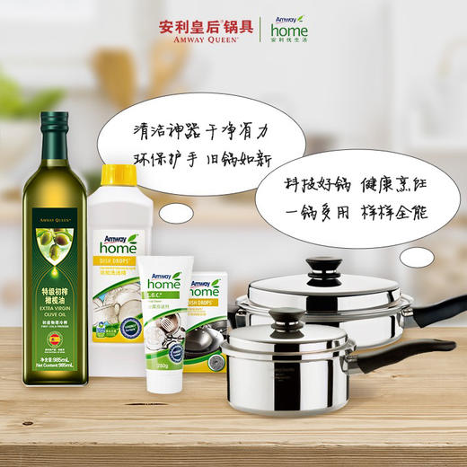 安利厨房6件宝 商品图1
