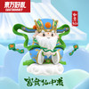天官送福财神手办 商品缩略图3