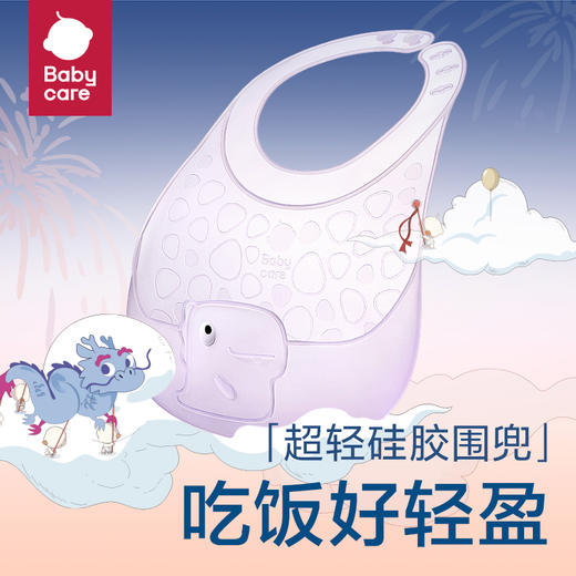 【龙年新品】babycare龙年餐具礼盒宝宝辅食碗硅胶围兜叉勺儿童餐具四件套 商品图4