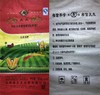 吉林天夫化肥有机无机复混肥料50kg/袋 15-18-12-7 有机质≥10 商品缩略图0