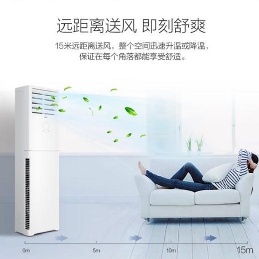 海尔（Haier）空调 KFR-50LW/02XDD83 商品图7