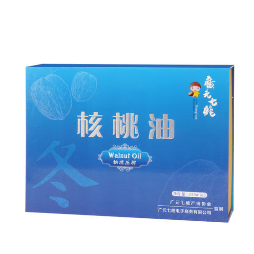 广元七绝核桃油·冬·高级礼盒248ml*3 商品图1