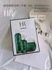 【HR绿宝瓶三件套】配专柜手提袋 商品缩略图1