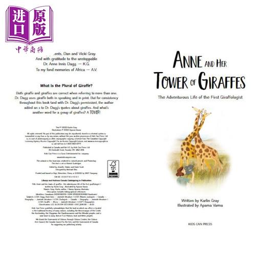 【中商原版】安妮和她的长颈鹿Anne and Her Tower of Giraffes 英文原版 儿童绘本 图画故事书 精装绘本 进口儿童读物4-8岁 商品图1