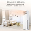 海尔（Haier）空调 KFR-50LW/02XDD83 商品缩略图8