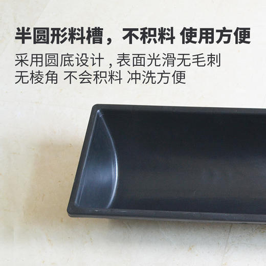 【双加厚牛羊食槽  牛羊料槽  抗摔耐冻 】微信专享价 商品图6