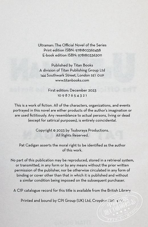 【中商原版】奥特曼 官方小说 英文原版 Ultraman The Official Novelization Pat Cadigan 商品图3