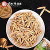 北京同仁堂 麦冬200g 四川原产  饱满大粒  拒绝硫熏  入水膨胀SY 商品缩略图3