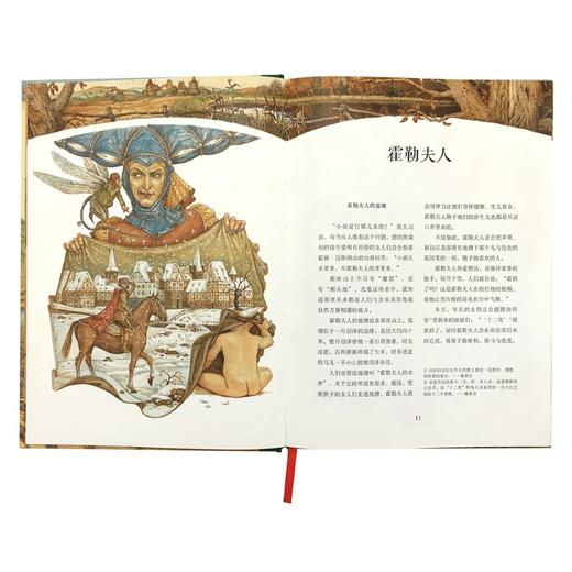 格林兄弟之美传说 商品图1