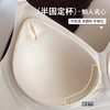 轻梵 褶皱感幸福大红盒内衣 半固定杯 机洗不跑杯 聚拢固定 果冻软支撑 舒适收副乳 片式无痕设计  商品缩略图10