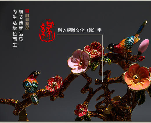 喜上眉梢珐琅彩平安扣 商品图2