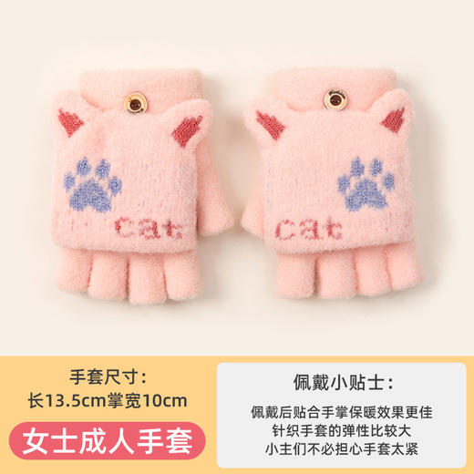 【冬日学习新招式！半指手套】学生可爱手套女士冬季半指翻盖，针织漏指加绒加厚防寒保暖露指，双层加厚罗纹碗口 贴合手腕 锁住温暖还不勒手 商品图5
