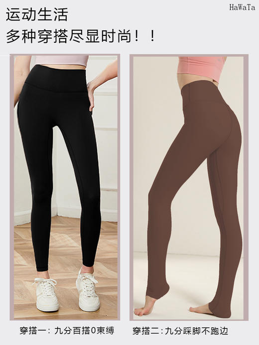 哈瓦塔秋冬新款加绒加厚九分小脚裤H321164 商品图5