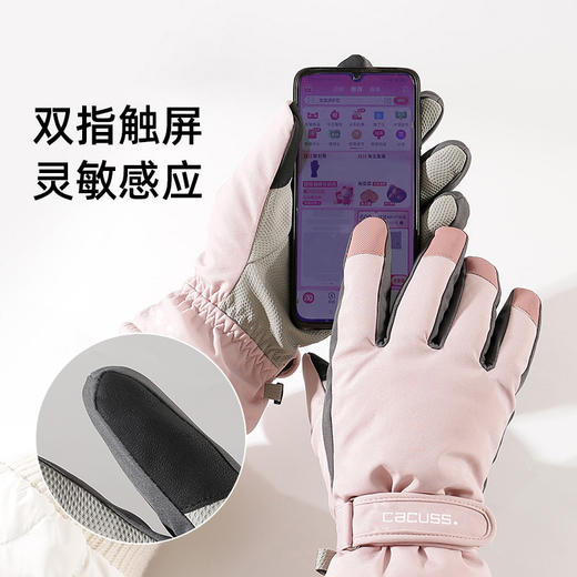 CACUSS 女士加绒加厚保暖抗风手套 ST210166 商品图0