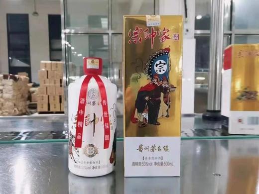 贵州茅台镇宗帅家酒酱香型白酒53°-500ML 商品图0