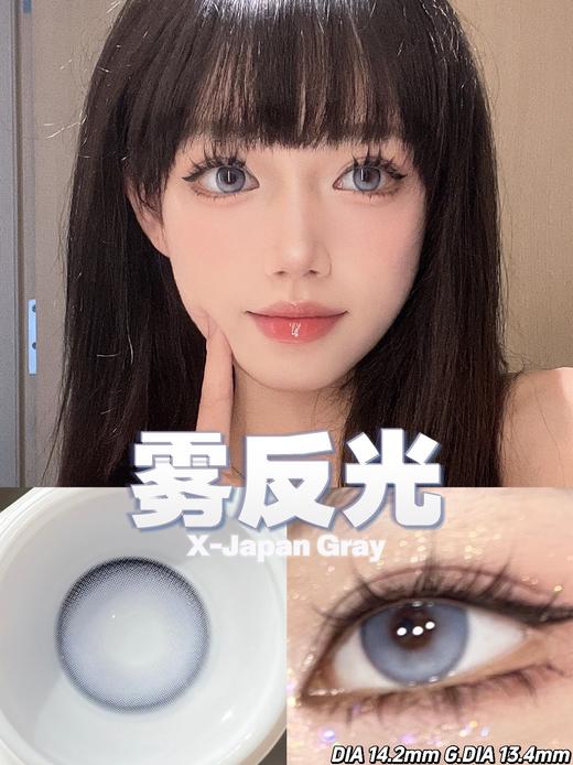 kirafairy雾反光14.2mm 年抛 商品图1