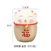 【年宵热卖装饰】喜庆泡沫招财猫5.5*8cm/财神爷7*6cm（6个装） 商品缩略图10