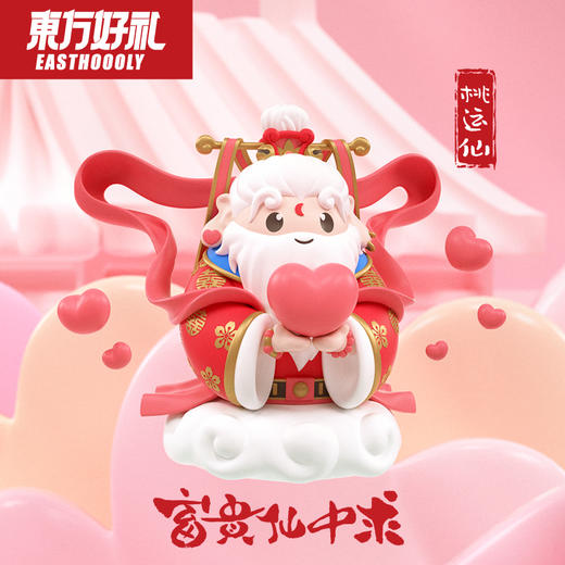 天官送福财神手办 商品图5