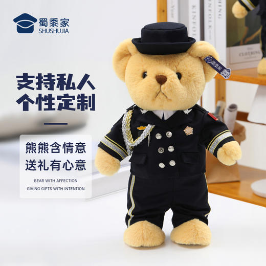 【实付满199送钥匙扣】【礼服站姿熊阿正&小艺】可定制小熊玩偶儿童毛绒玩具公仔布娃娃送礼礼品礼物 商品图1